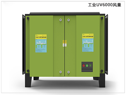 工業UV6000風量光（guāng）催化淨化器